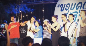 วงดนตรี บุ๋นแบนด์ After Party GTH Catzilla