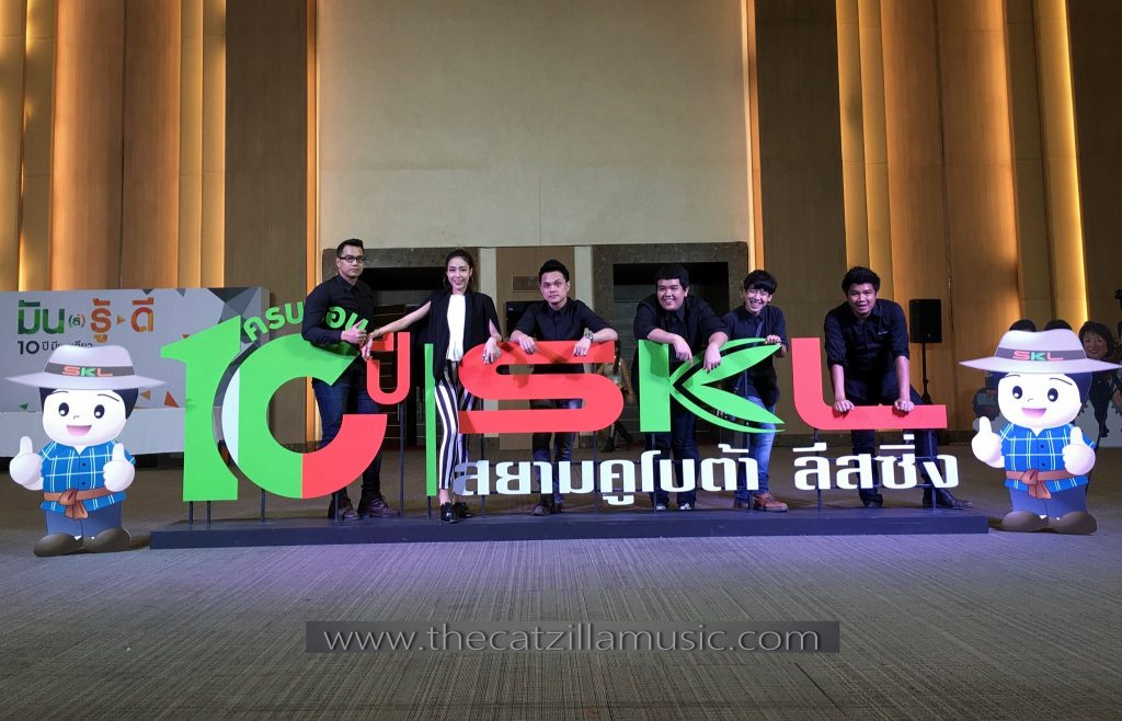 วงดนตรี After Party บุ๋นแบนด์ งานคูโบต้า ลีสซิ่ง The catzilla music